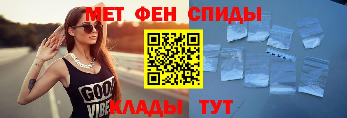 Amphetamine Premium Корсаков