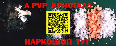 spice Кумертау