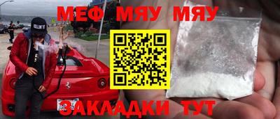 МДМА Кунгур
