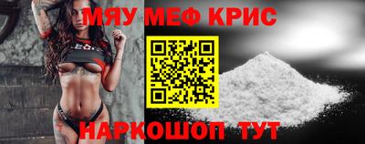 spice Кумертау