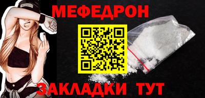 COCAINE Кулебаки