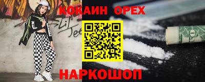 МДМА Кунгур