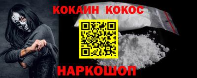 COCAINE Кулебаки