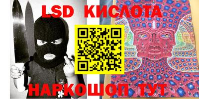 МДМА Кунгур