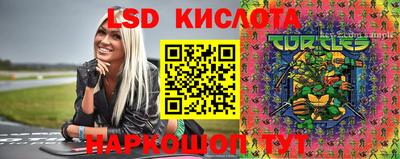 МДМА Кунгур