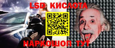 spice Кумертау