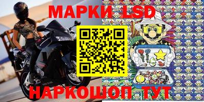 spice Кумертау