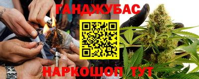 spice Кумертау