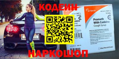 spice Кумертау
