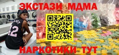 spice Кумертау