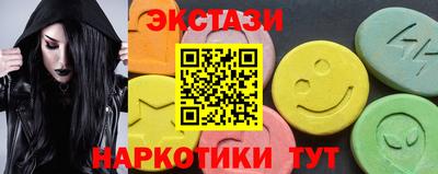 МДМА Кунгур