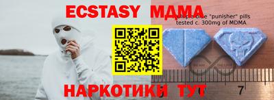 COCAINE Кулебаки