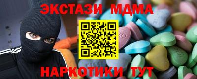 МДМА Кунгур
