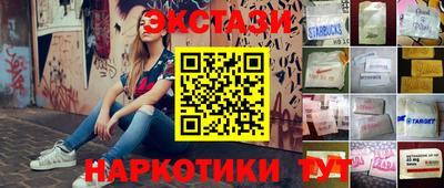 МДМА Кунгур