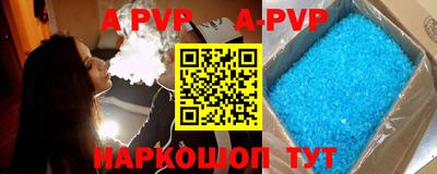 МДМА Кунгур