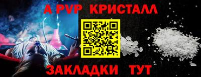 spice Кумертау