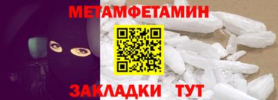МДМА Кунгур