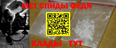 МДМА Кунгур