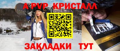 spice Кумертау