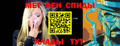 МДМА Кунгур