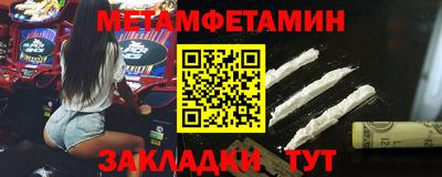 spice Кумертау