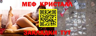 spice Кумертау