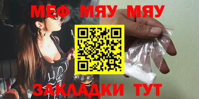 COCAINE Кулебаки