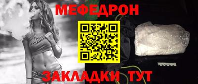 spice Кумертау