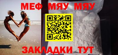 МДМА Кунгур