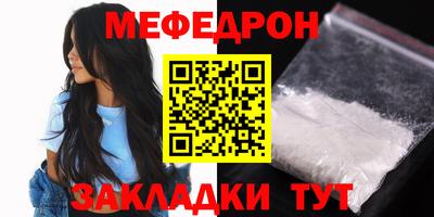 spice Кумертау