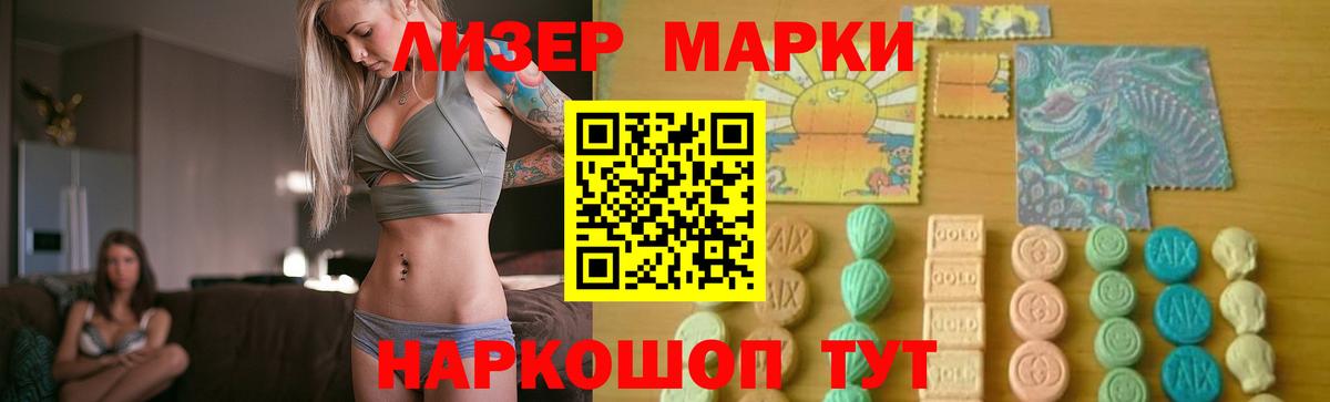 Корсаков  ЛСД экстази ecstasy  Вход с VPN 