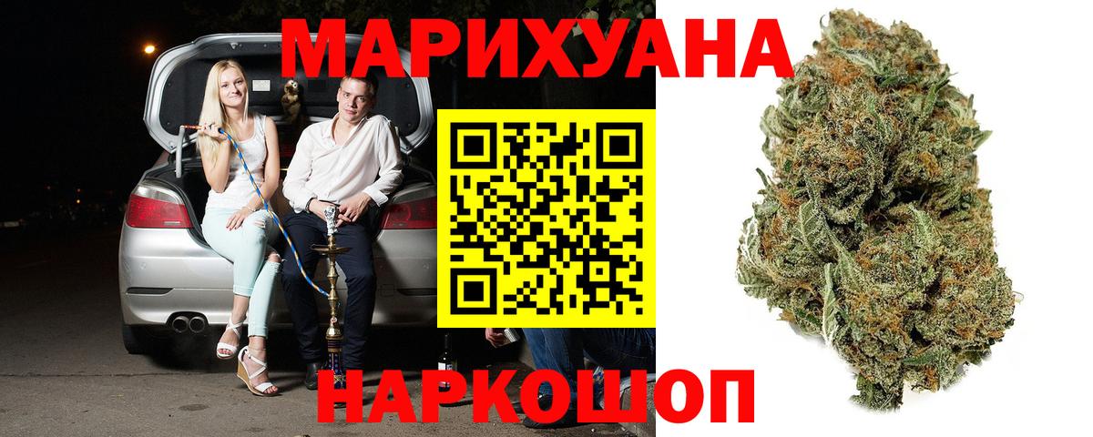Шишки марихуана гибрид Корсаков