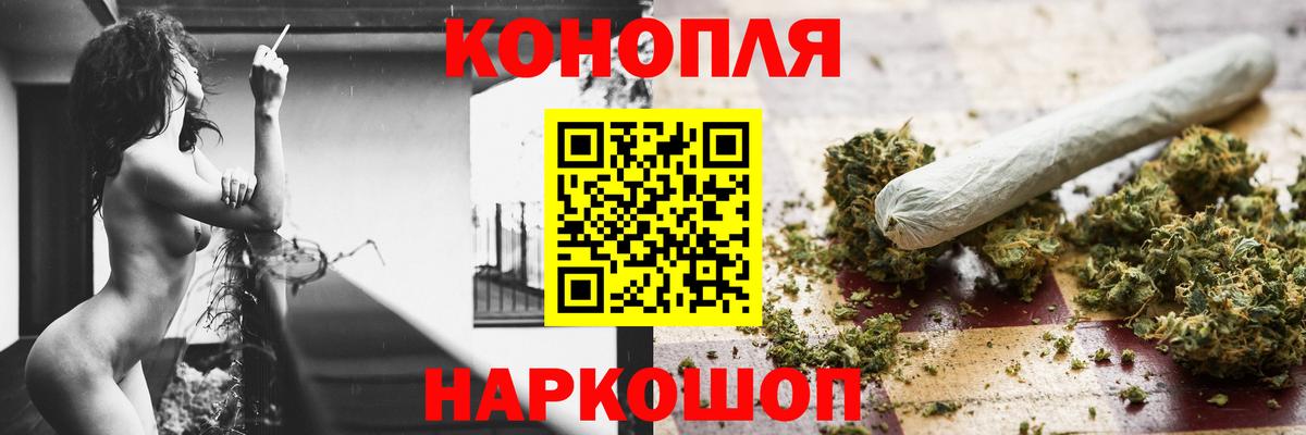 Конопля MAZAR  Бошки Шишки THC 21%  Корсаков  Бошки Шишки семена  Вход с VPN 